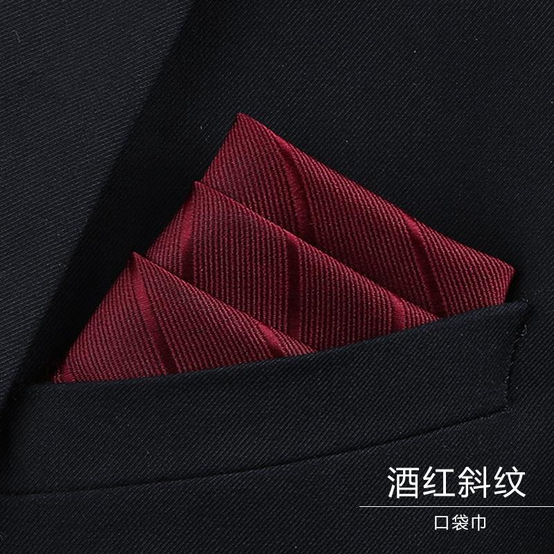 酒红斜纹口袋巾.jpg