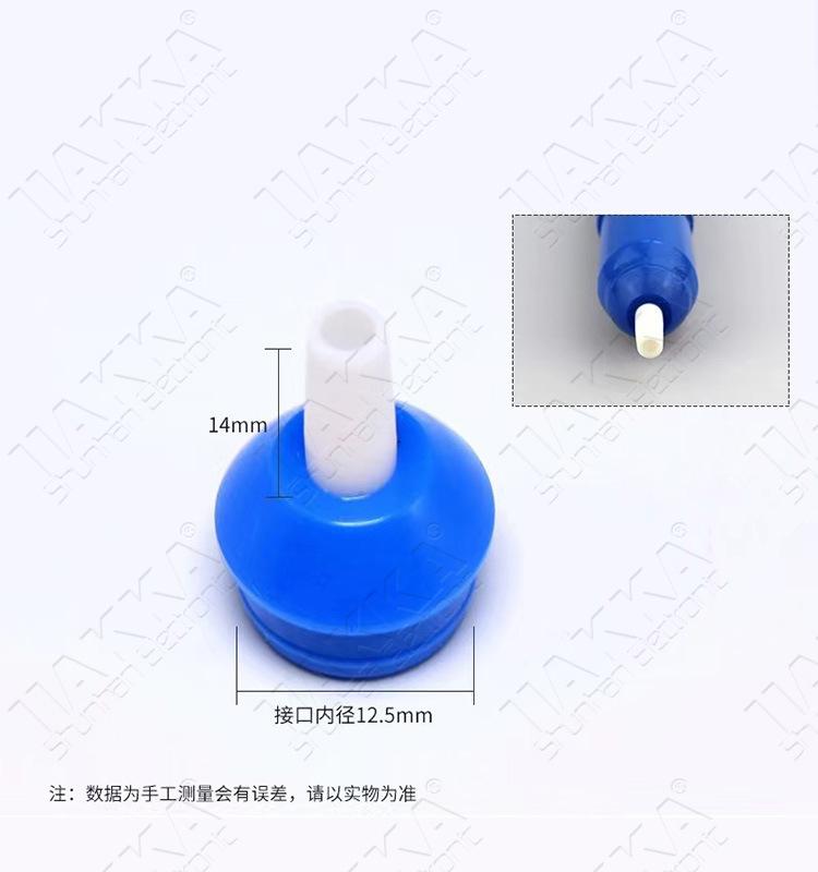 107嘴2