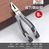 Alicates Multifuncionales Eléctricos Delixi para Uso Doméstico, Carpintería, Corte de Cables, Pinzas de Punta Fina, Pinzas de Electricista al por Mayor