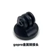 Adaptador para Disparo Vertical y Horizontal GoPro Correa para el Pecho Montura para el Cuello Cámara Deportiva Tornillo Giratorio de 360 Grados Accesorios de Disparo Vertical