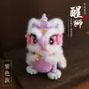 Linterna de León de Peluche Kit de Materiales DIY Hecho a Mano Colgante de Linterna Portátil para Niños Regalo de Festival de Mediados de Otoño Linterna Pequeña para Exhibición en Puesto