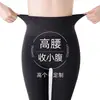 Leggings de cintura alta de color oscuro para mujer para otoño e invierno, forrados de felpa, engrosados, cálidos, adelgazantes, con pie, adecuados para usar como prenda exterior