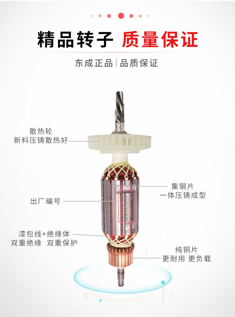 东成4_03.png