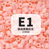 2,6mm beads de fusão MARD pacote de refil de beads artesanal DIY, brinquedo de beads direto do fabricante