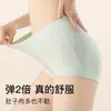 Pantaletas de algodón puro 40S para mujer 10A antibacterianas, entrepierna extendida, tacto suave de algodón, alta elasticidad, sin costuras, control de abdomen, de cintura alta para mujer