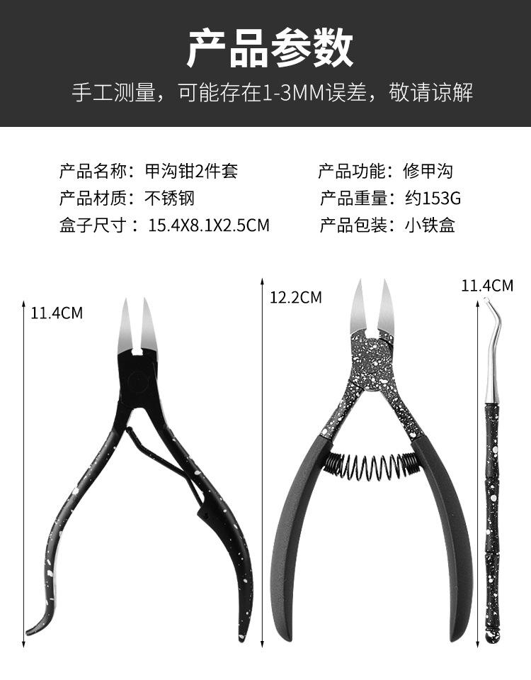 2件斑点钳_05.jpg