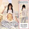 Pijama de Verano para Mujer de Manga Corta y Pantalón Largo POCHACeO Dibujos Animados Holgado Conjunto de Pijama Lindo Rayado Casual Se Puede Usar Afuera