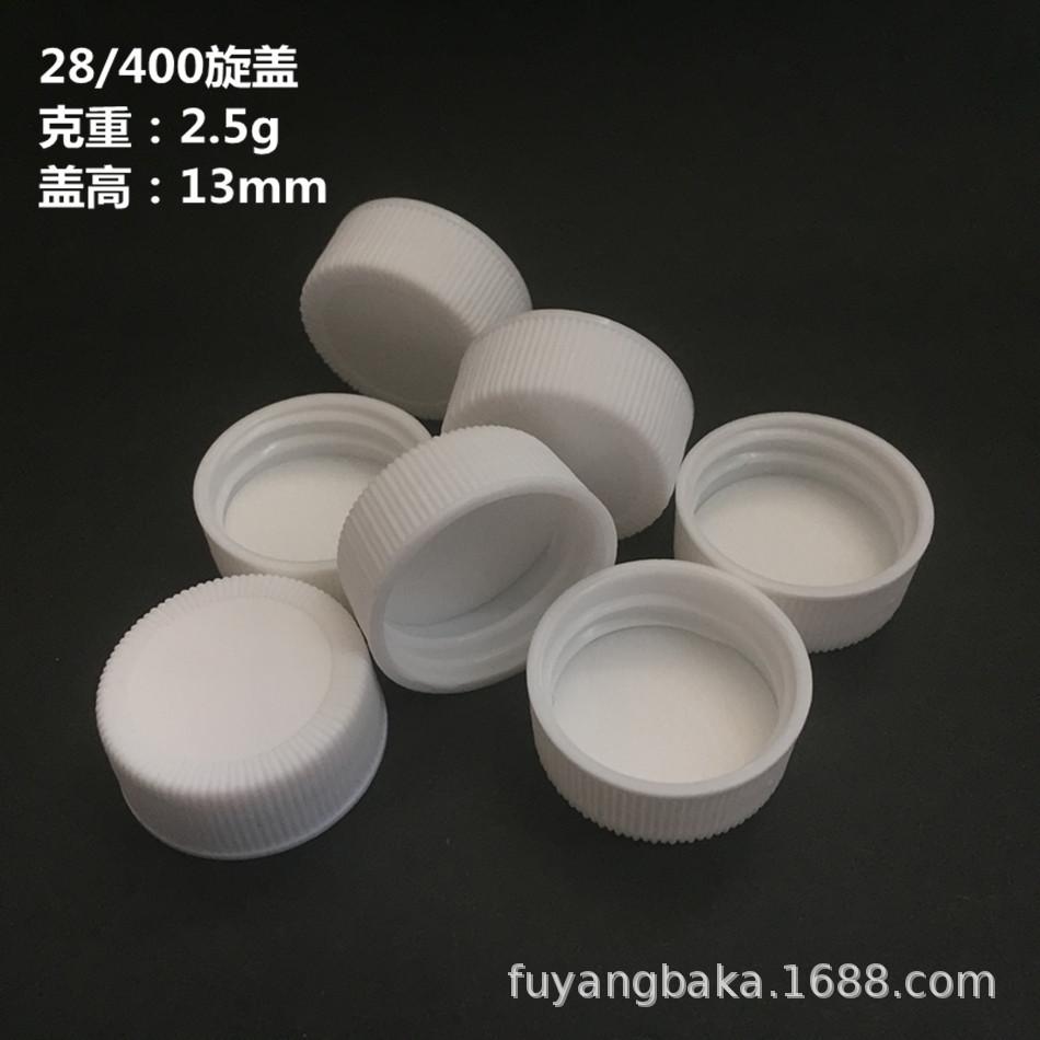 28-400旋盖2 (3)