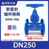 Válvula de Compuerta de Hierro Dúctil Z45X-16Q/P con Sello Suave y Vástago Ascendente Sello Elástico en el Asiento Válvula de Grifo para Agua Corriente Interruptor