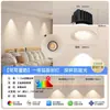 Spot de teto sem moldura em formato de colina com pintura em látex na mesma cor, embutido no teto da sala de estar, anti-reflexo, spot curvo de espectro total
