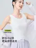 Top acanalado sin mangas personalizable para mujer - Prenda de verano o capa base, oculta los rollitos laterales, top base adelgazante