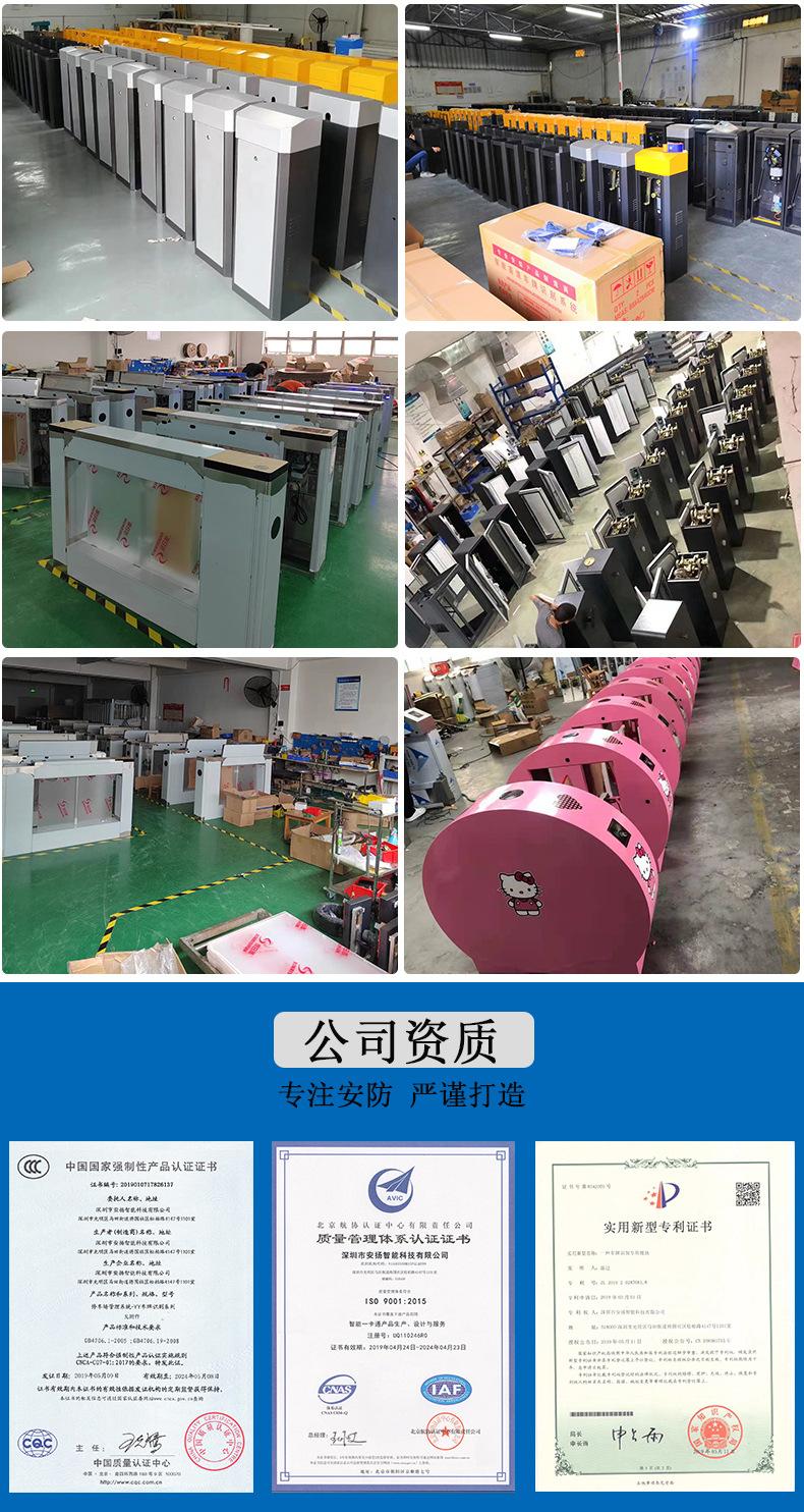 详情页-公司资质与工厂实拍_03