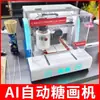 Impressão 3D ao Ar Livre Máquina de Pintura com Açúcar Totalmente Automática Impressora Açúcar Novo Estilo Máquina de Pintura com Açúcar Totalmente Automática Equipamento de Barraca Outros
