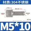 Tornillo de mano de acero inoxidable 304 tornillo redondo moleteado cabeza plana tornillo de ajuste M2M2.5M3M4M5M6M8