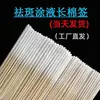 Bastoncillos de Algodón Líquido para Salones de Belleza, Especializados para Eliminar Manchas, Bastoncillos de Algodón Líquido de Mantenimiento Ultra-Delgados, Bastoncillos de Algodón de Bambú Extendidos para Belleza