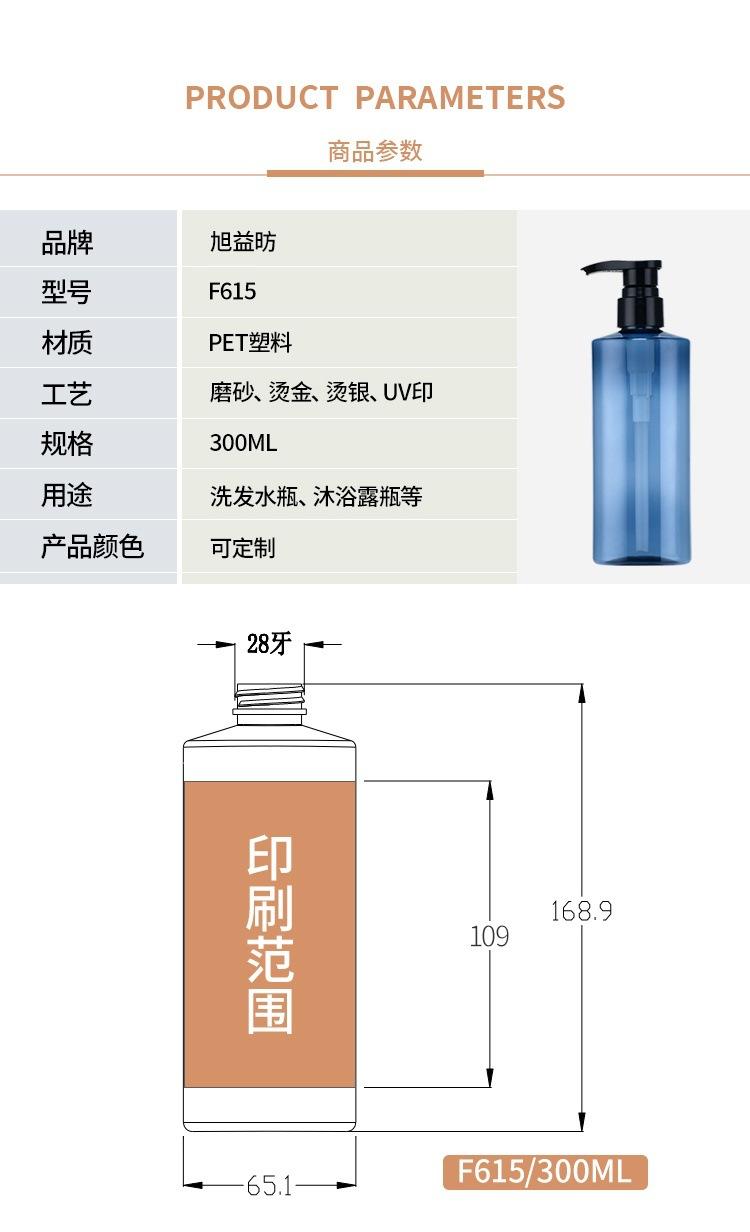详情 (4).jpg