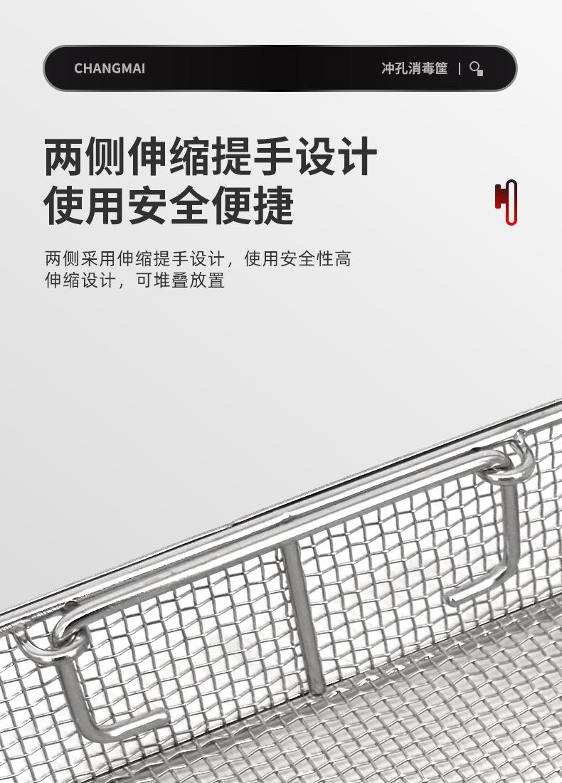 4毫米网筐