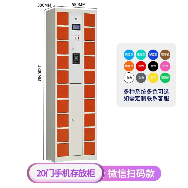 微信