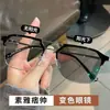 Óculos para Miopia que Mudam de Cor Óculos de Grau Masculinos Equipados com Proteção UV Luz Azul Tendência Bonitos Óculos de Sol para Proteção Ocular para Homens