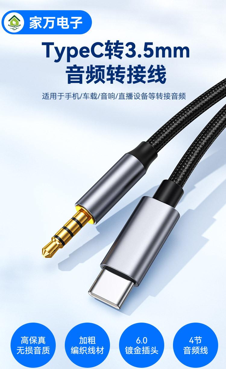 TP2详情页_01.jpg