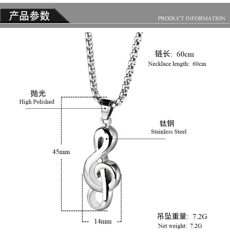 欧美潮流男女士个性音符项链 不锈钢音符吊坠