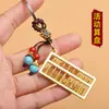 Llavero Colgante de Aleación Estilo Chino Viento Étnico Ábaco Accesorio Metálico Adorno Pequeño Regalo Decorativo con Acabado de Alta Gama