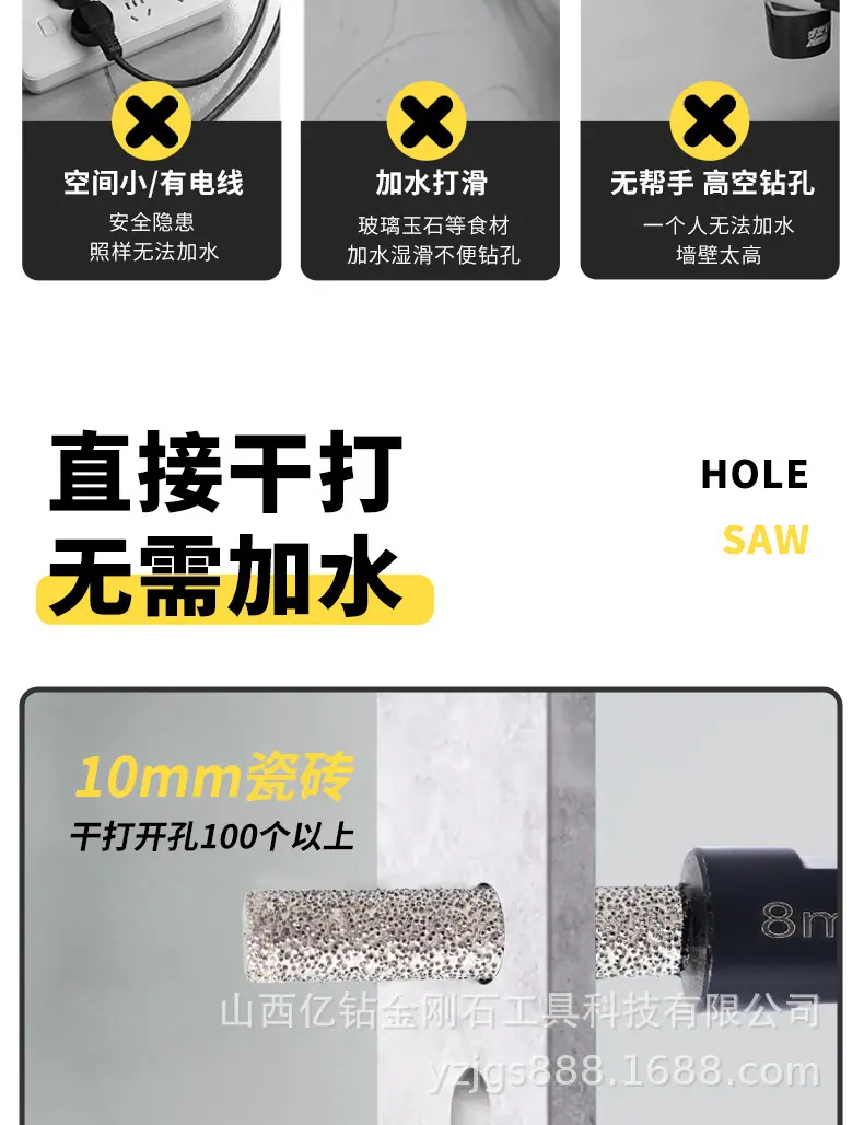 钻孔器详情-拷贝_04.jpg