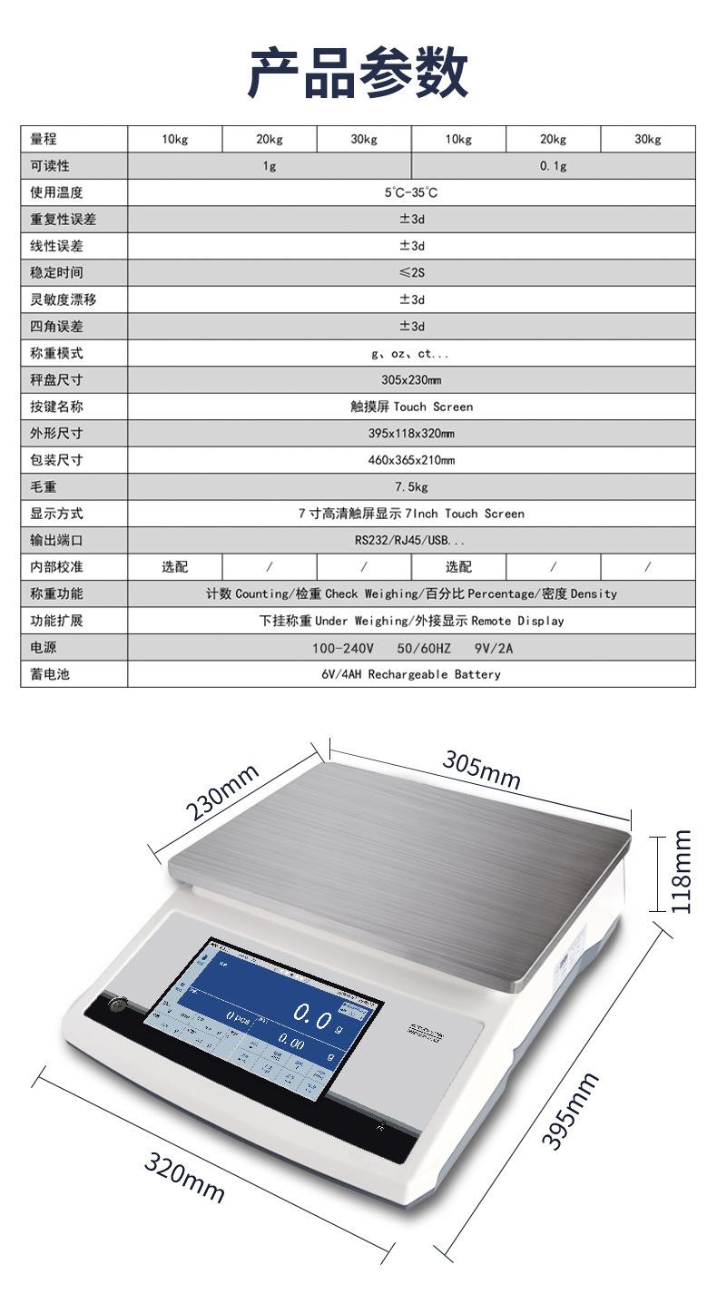 详情-03.jpg