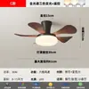 Luz de Ventilador Modelo Novo 2025 para Quarto, Estilo Vintage, Cor de Noz, Silenciosa, Proteção para os Olhos, Luz de Ventilador de Teto de Espectro Completo