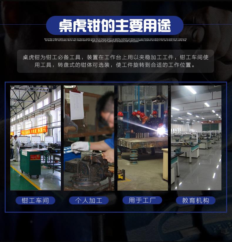 35mm迷你桌虎钳_15