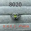 Anillo de olivino natural 4*6M incrustado cristal de corte forma de denier color tesoro vivo libro rojo vivo suministro de fábrica en vivo