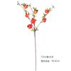 Rama de Fruta de Caqui Artificial Flor Falsa Adorno de Decoración de Año Nuevo Arreglo Floral para Sala de Estar Flor Seca Ramo de Caquis de Año Nuevo
