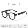 Gafas retro de montura gruesa con patillas de acetato, gafas modernas con bloqueo de luz azul para hombre, lentes lisos de moda para mujer, al por mayor