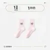 Meias Femininas Zhuji Primavera e Verão Renda Meia-Panturrilha Meias da Moda 2025 Novo Estilo com Sapatos de Couro Pequenos Meias Longas Finas de Algodão Primavera e Outono
