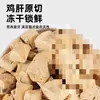 Perro Trozos de Res Snacks de Recompensa para Entrenamiento Mascota Cachorro Palitos para Masticar Pomerania Suplemento Nutricional Mezclado con Arroz y Comida