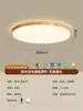 Lámpara de Dormitorio 2026 Nueva Luz de Techo Nórdica Simple Creativa Redonda LED Estilo Vintage Luminaria para Habitación