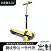 Fabricantes de origem de exportação transfronteiriça de patinetes patinetes grandes para crianças patinetes infantis patinetes dobráveis skates