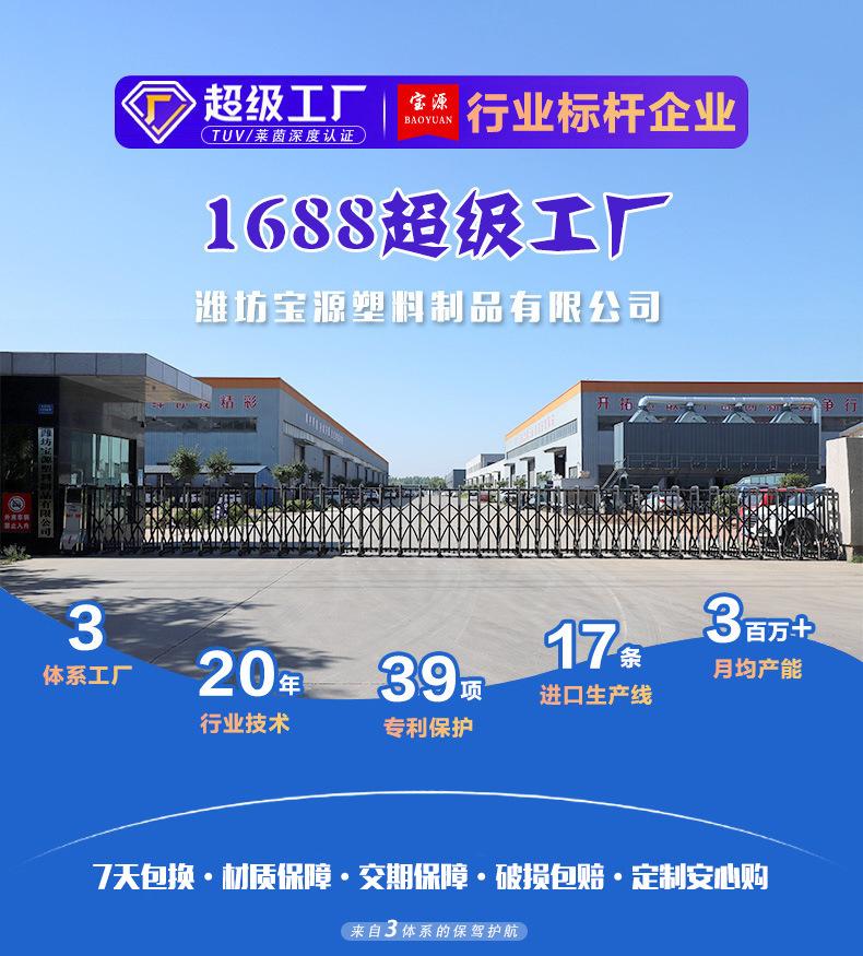 宝源新头部_02