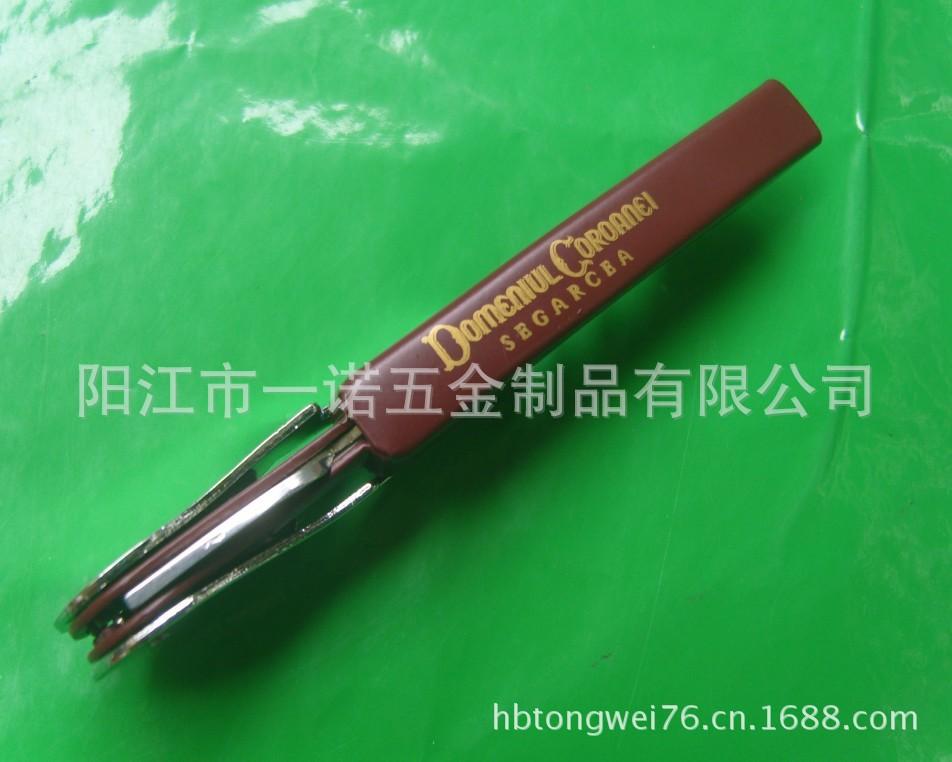 开瓶器S1037457
