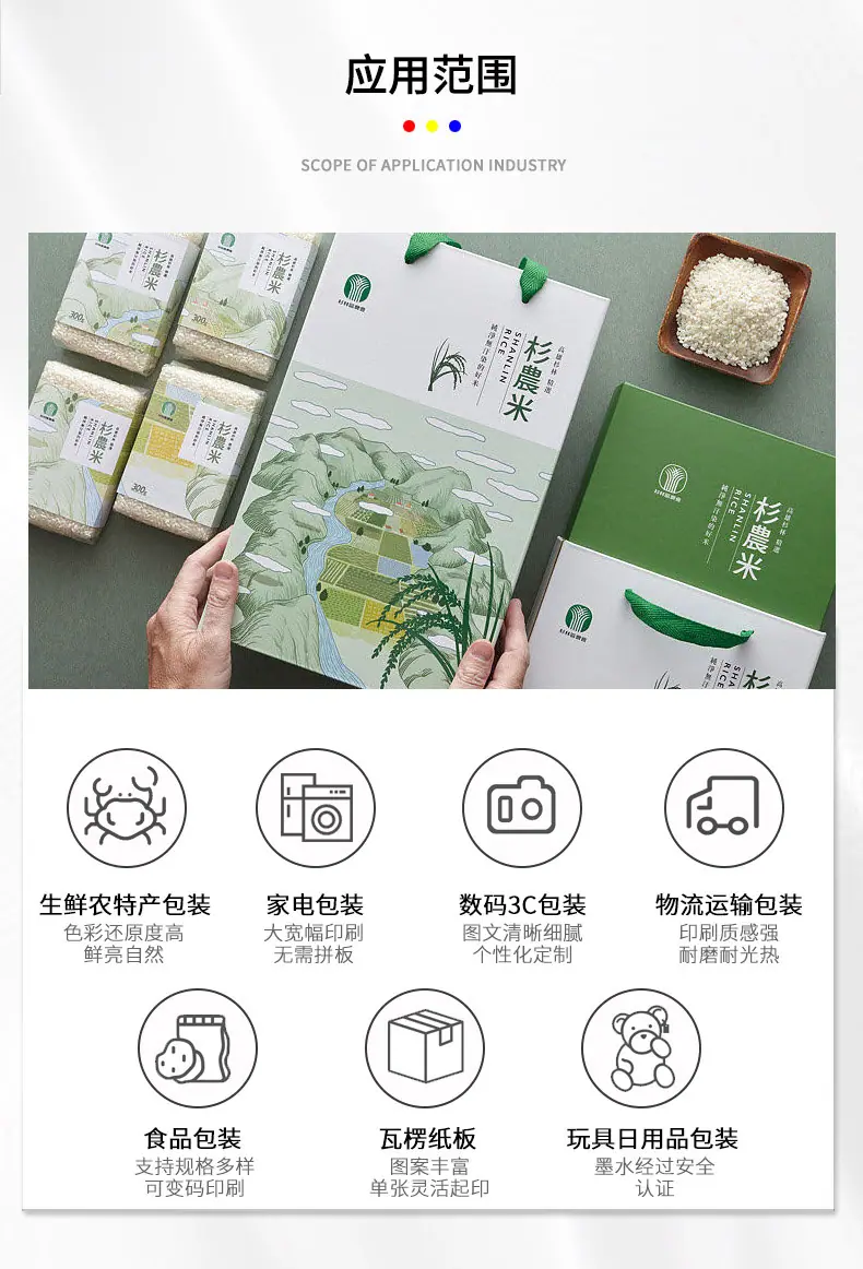 纸箱机-8.21jpg_05