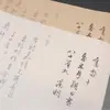 Colección de Caligrafía de Wen Zhengming: Cuaderno de Caligrafía con Pincel, Papel Xuan Imitación Antigua, Rollo Largo de Trazado Rojo, Libro de Práctica para Principiantes Adultos, Libro de Práctica de Caligrafía para Calmar la Mente