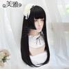 Meiya Lolita Corte Princesa Ji Estilo de Cabello Tres Cuchillas Qi Lolita Peluca Negra Larga Recta Secundaria cos Cabello Falso