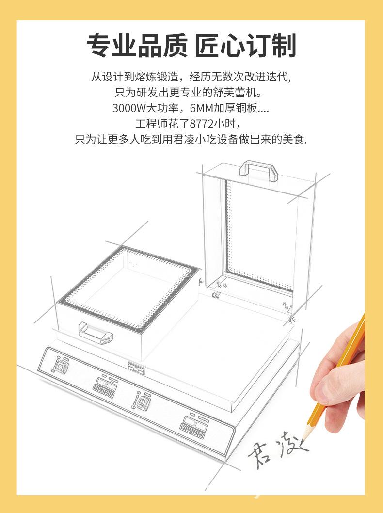 可视款_06.jpg