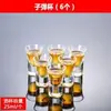Copo de Baijiu Copo de Cerveja Copo de Licor Copo de Shot de Baijiu Copo Quadrado Coleção de Utensílios de Bar Após entrega prioritária