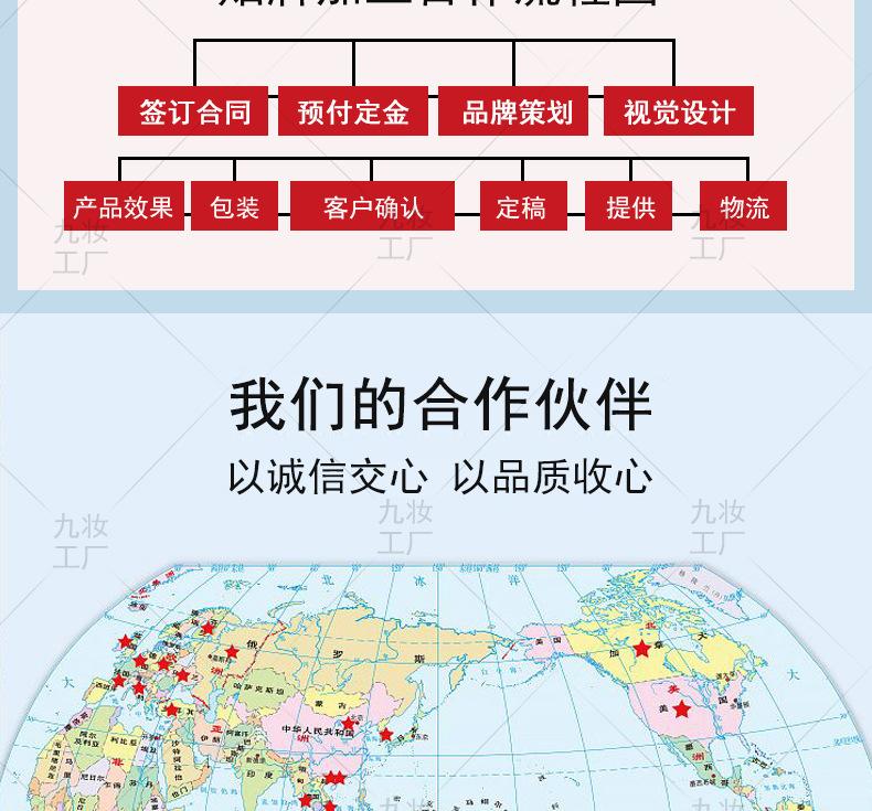九妆工厂介绍图_12.jpg