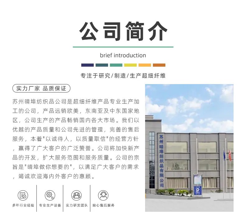 页尾2
