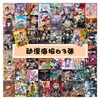 60 Sanrio Edición Póster Kulomi Perro Yugui Pegatina Secundario Lindo Decoración Plana para Diario Pegatina Impermeable