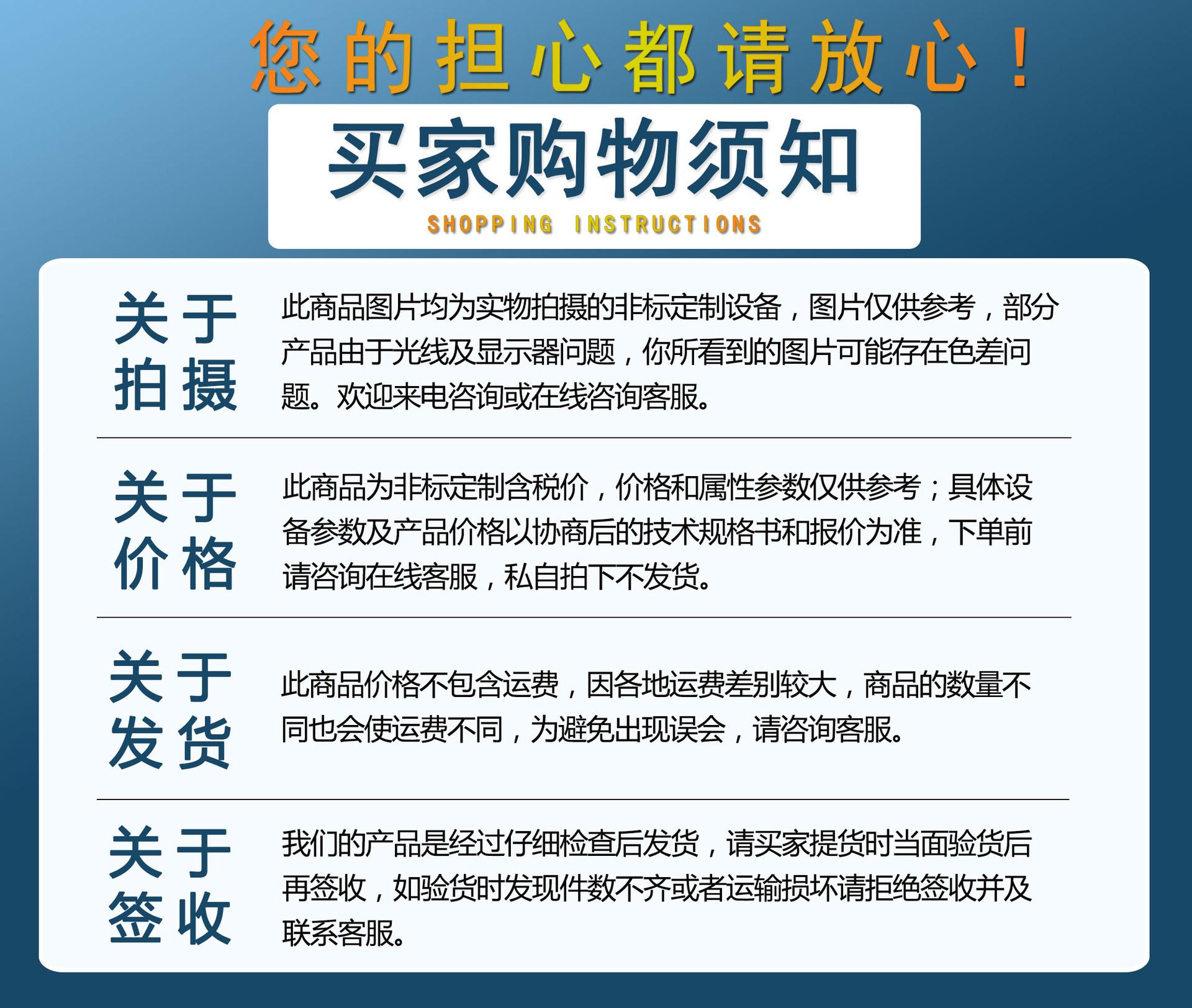 3.买家须知（含税不包邮）  .jpg