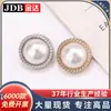Botones de Perla con Borde de Cadena Metal Botones para Abrigo de Lana Chaqueta Traje Ropa Formal Accesorios Dorados para Ropa