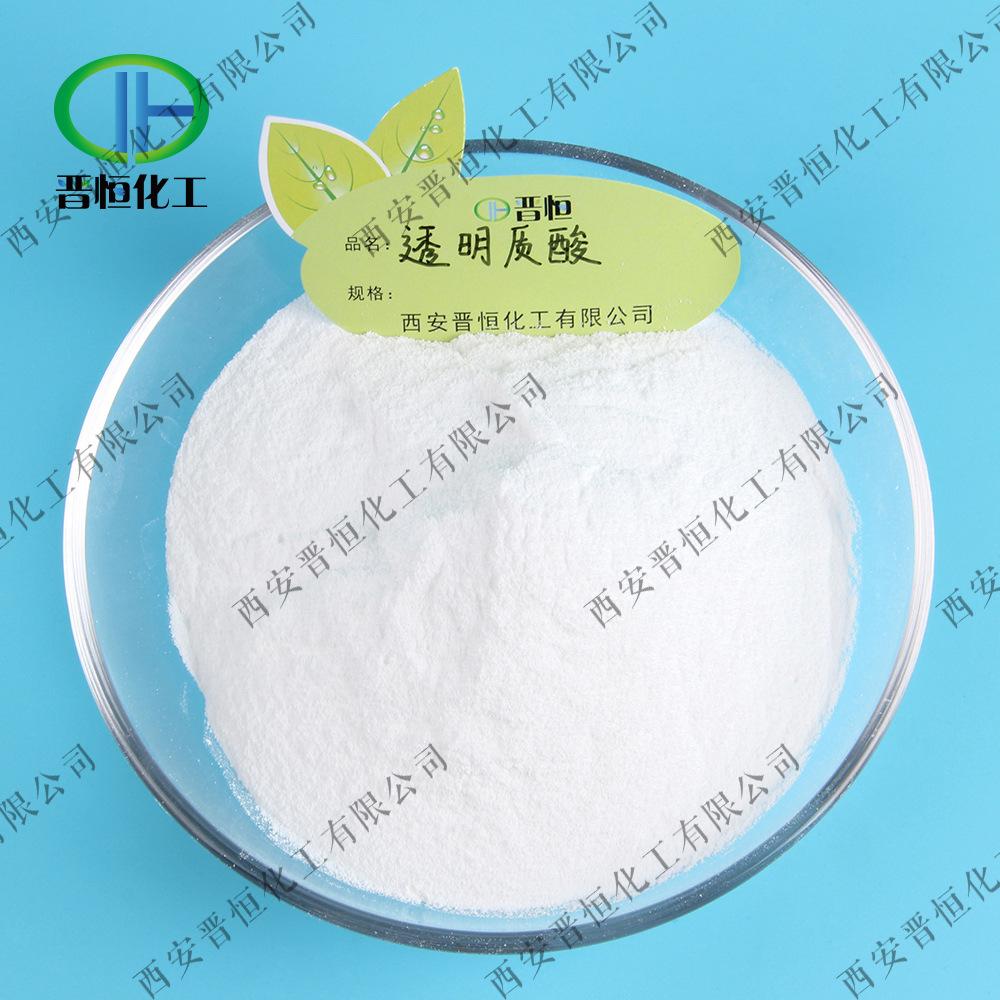 透明质酸容器+粉末